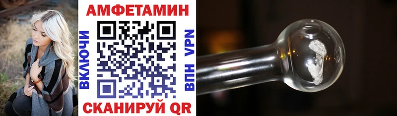 гидра маркетплейс  Богданович  АМФЕТАМИН Розовый 