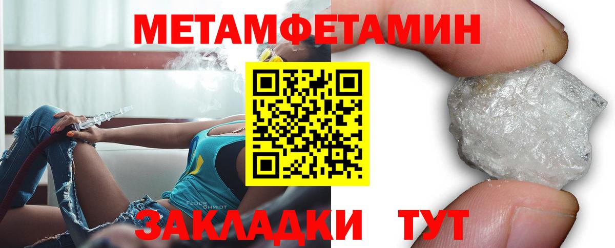 Amphetamine Premium  Вход с VPN  АМФ  Богданович 