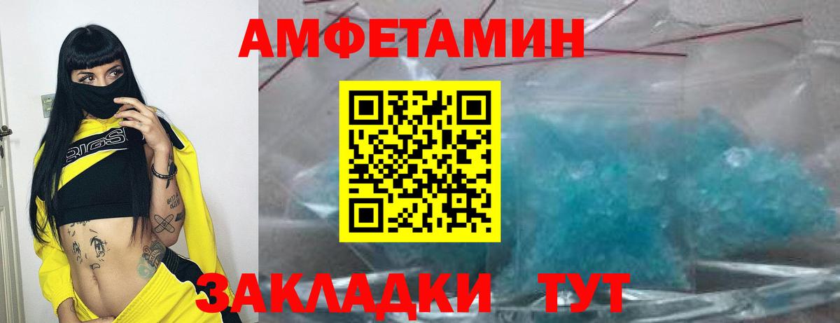 Амфетамин  Богданович  это официальный сайт  АМФ  АМФЕТАМИН Premium 