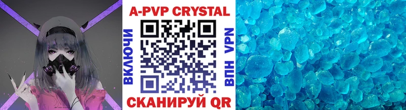 Alpha PVP СК КРИС  Богданович 