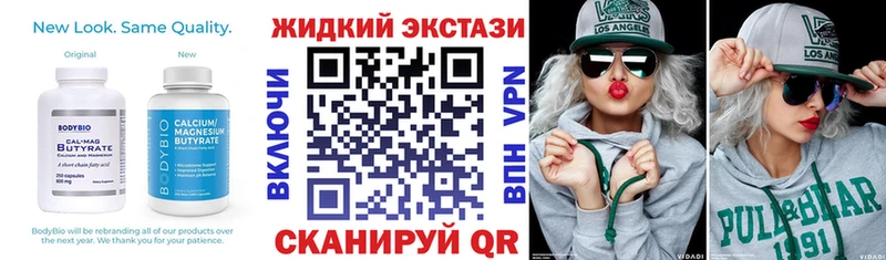 БУТИРАТ BDO 33%  Богданович 