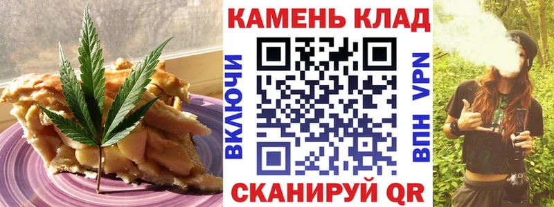 Еда ТГК конопля  как найти   Богданович 