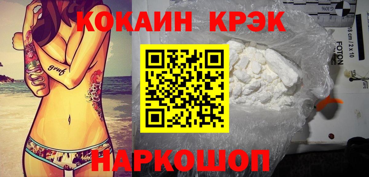 КОКАИН 97% Богданович