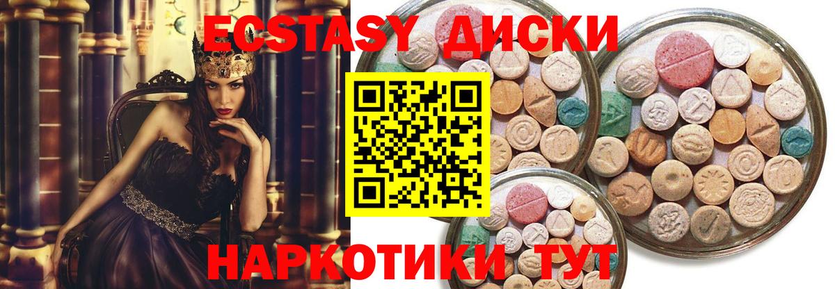 Богданович  Ecstasy louis Vuitton  Экстази  Вход с VPN  ЭКСТАЗИ 300 mg 
