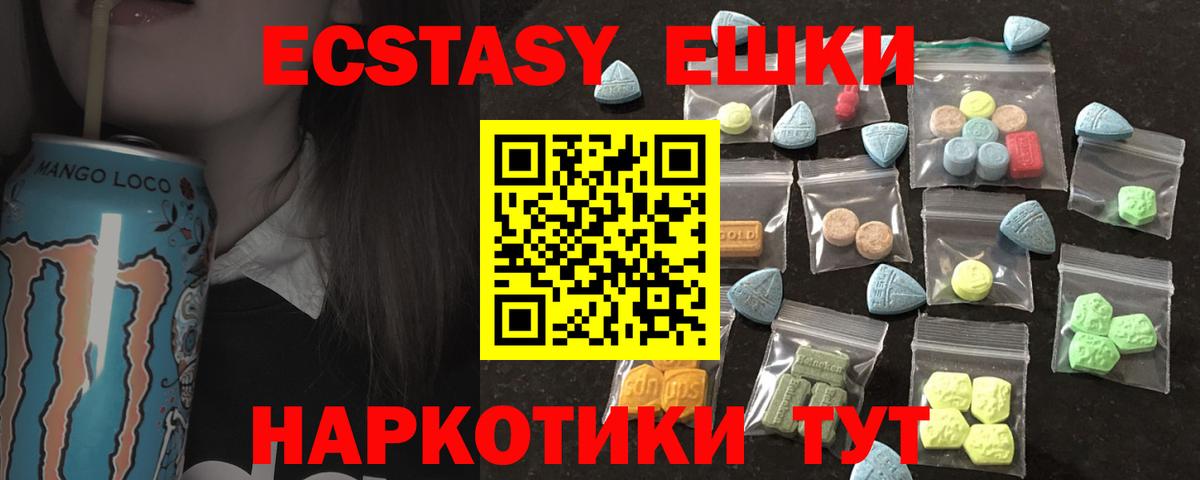 Меф кристаллы  МДМА  Богданович  Codein  Кокаин  Конопля  Вход с VPN 