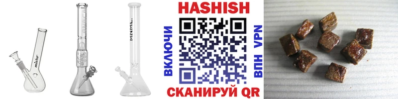 ГАШИШ Изолятор  Богданович 
