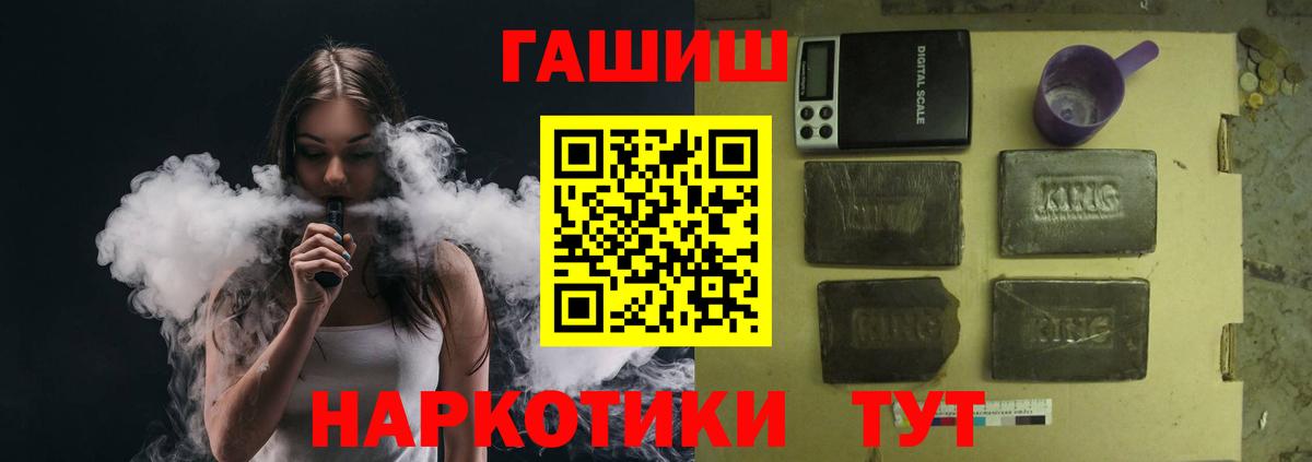 Гашиш Ice-O-Lator Богданович