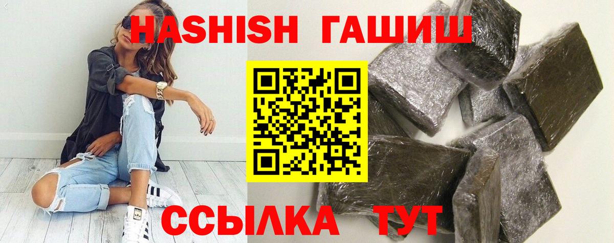 Гашиш гашик  ГАШ  Гашиш гашик  Богданович 