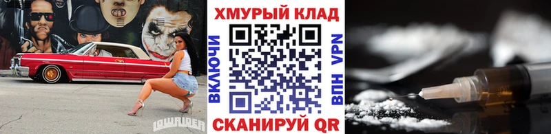 мориарти Telegram  что такое наркотик  Богданович  Героин хмурый 