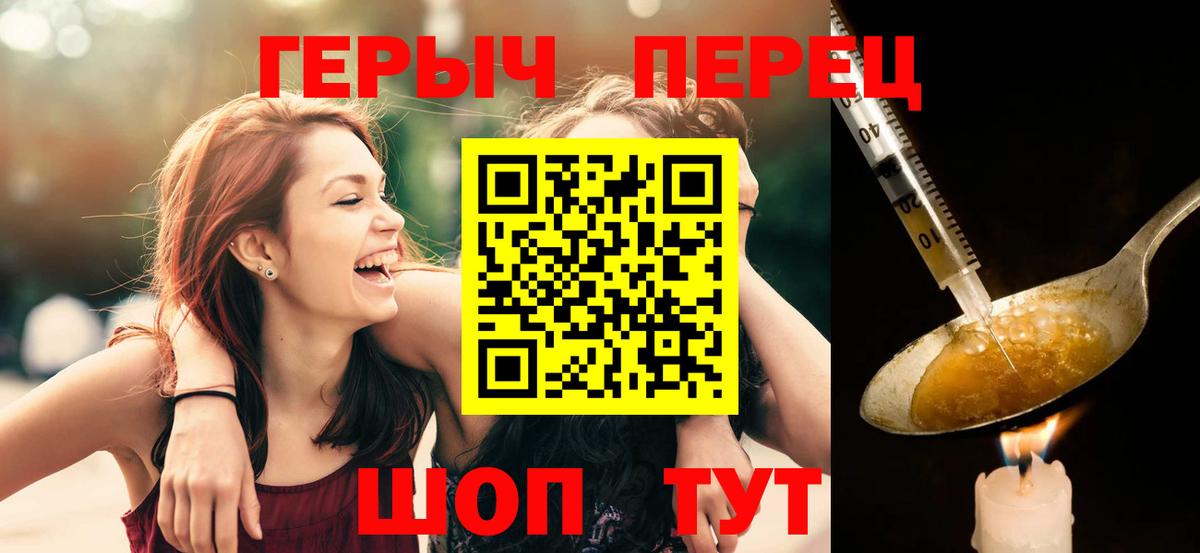 ГЕРОИН  ГЕРОИН Афган  Вход с VPN  Богданович 