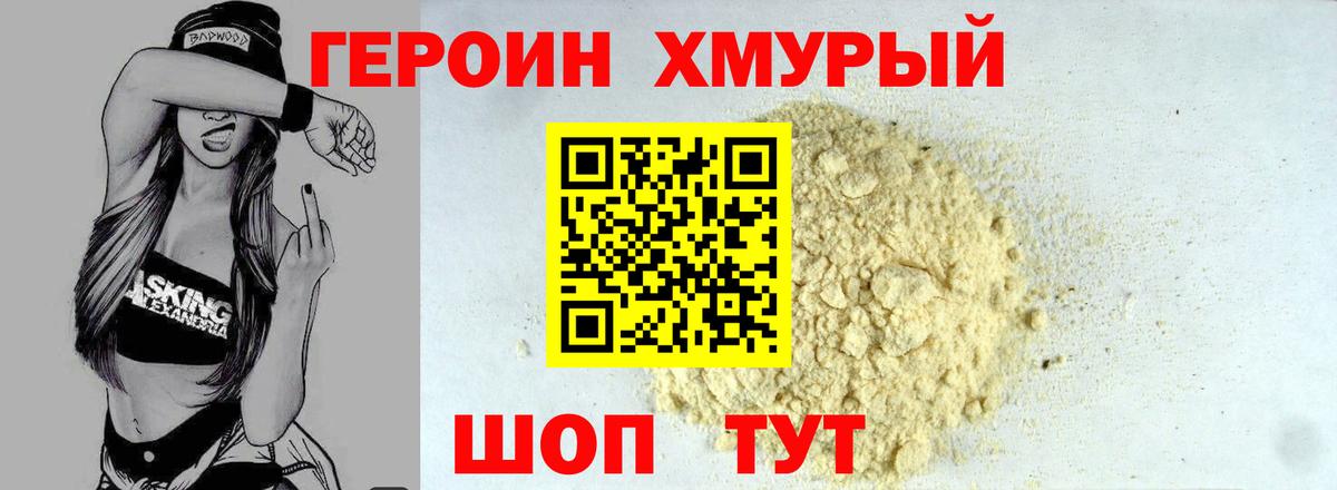 ГАШИШ  МАРИХУАНА  МДМА  Богданович  Героин  Конопля  ЭКСТАЗИ  Меф кристаллы  Метадон  МЕФ кристаллы 