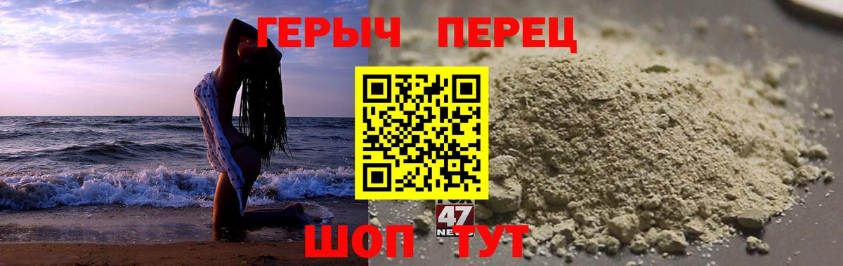 Героин герыч Богданович