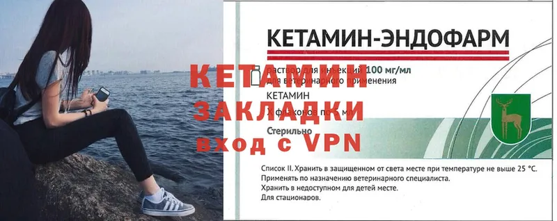 магазин    kraken ССЫЛКА  КЕТАМИН ketamine  сайты даркнета телеграм  Богданович 