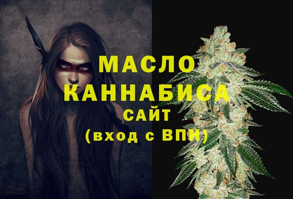 меф Нязепетровск