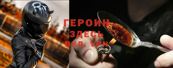 ПСИЛОЦИБИНОВЫЕ ГРИБЫ Новозыбков