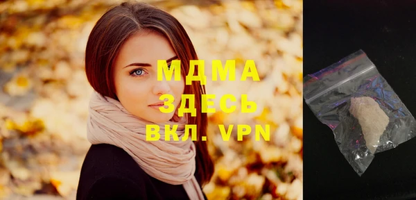 бошки Нягань