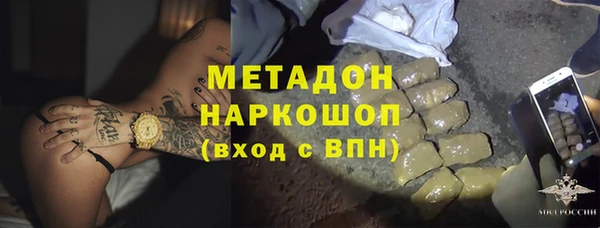 меф Нязепетровск
