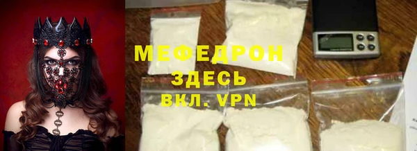 бошки Нягань