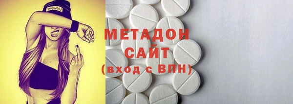 меф Нязепетровск