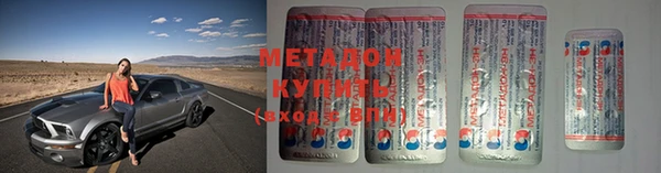 синтетический гашиш Новокубанск