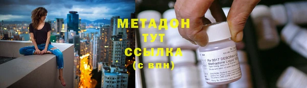 меф Нязепетровск