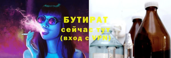 бошки Нягань