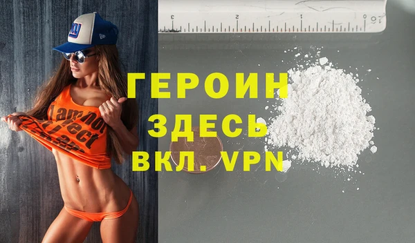 бошки Нягань
