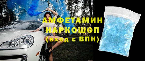 меф Нязепетровск