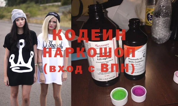 бошки Нягань