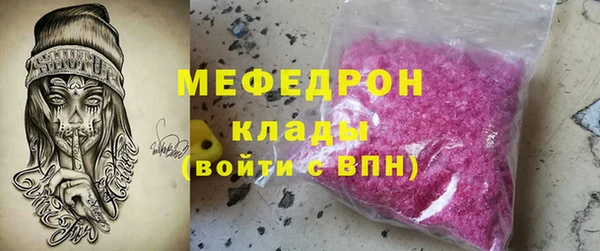 бошки Нягань