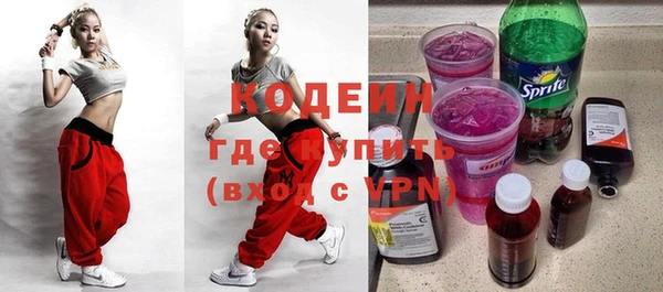 меф Нязепетровск