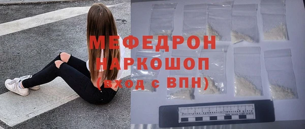 бошки Нягань