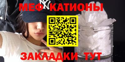 мефедрон VHQ Берёзовский