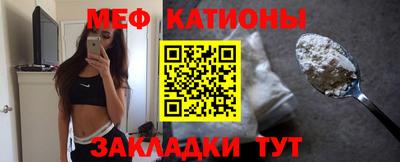 прущая мука Бийск