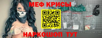 прущая мука Бийск