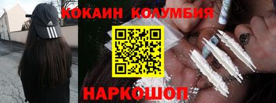 прущая мука Бийск