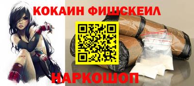 героин Беслан