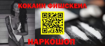 мефедрон VHQ Берёзовский