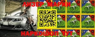 мефедрон VHQ Берёзовский