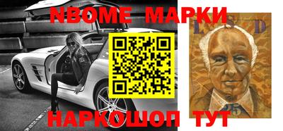 мефедрон VHQ Берёзовский