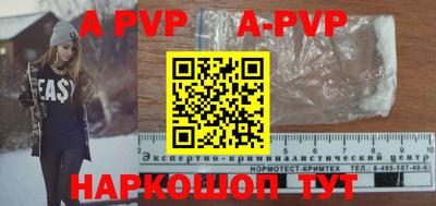 кокаин премиум Балаково