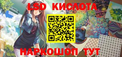 героин Беслан