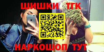 гашиш Балашиха