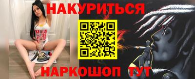 гашиш Балашиха