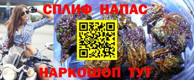 прущая мука Бийск