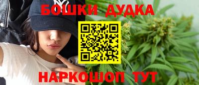 прущая мука Бийск