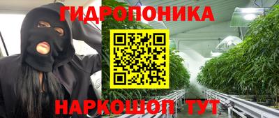 гашиш Балашиха
