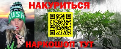 гашиш Балашиха