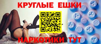 гашиш Балашиха