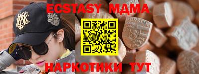 мефедрон VHQ Берёзовский